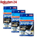 アドグッド ハウスラボ カーペットスペアテープ 90周巻(3巻入×3個)【HouseLab(ハウスラボ)】(3)