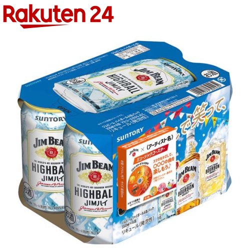 【企画品】ジムビーム ハイボール オリジナルミュージックコースター付き(350ml×24本) 【企画品】ジムビーム ハイボール オリジナルミュージックコースター付き(350ml×24本)