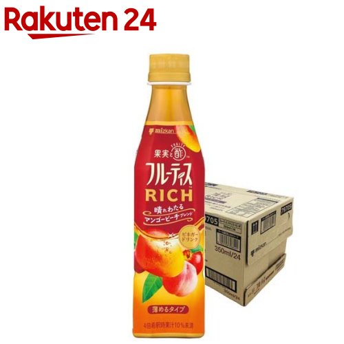 お店TOP＞健康食品＞お酢＞酢飲料＞りんご酢飲料＞ミツカン フルーティス RICH マンゴーピーチ (350ml×24本入)【ミツカン フルーティス RICH マンゴーピーチの商品詳細】●果実とお酢であなたらしい健やかな暮らしを彩るブランド「フルーティス」。●フルーティーな甘さがしっかり感じられ、飲みごたえがあるようバランスよく仕上げています。●フルーティーな甘さと適度な酸味がからだに染み渡り、疲れた時のゆったりとした至福のひと時が楽しめます。【品名・名称】清涼飲料水(希釈用)【ミツカン フルーティス RICH マンゴーピーチの原材料】果汁(マンゴー、もも、りんご、パッションフルーツ)、りんご酢(国内製造)、三温糖、果糖／着色料(ぶどう果汁、紅花色素)、香料、甘味料(ステビア)【アレルギー物質】もも、りんご【保存方法】(開栓前)：直射日光を避け、常温で保存【原産国】日本【ブランド】フルーティス(飲むお酢)【発売元、製造元、輸入元又は販売元】ミツカン商品に関するお電話でのお問合せは、下記までお願いいたします。受付時間 平日9：00-16：00業務用商品以外：0120-261-330業務用商品：0120-243636リニューアルに伴い、パッケージ・内容等予告なく変更する場合がございます。予めご了承ください。ミツカン475-8585 愛知県半田市中村町2-6 ※お問合せ番号は商品詳細参照広告文責：楽天グループ株式会社電話：050-5577-5043[調味料/ブランド：フルーティス(飲むお酢)/]