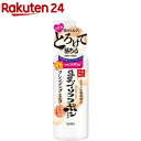 サナ なめらか本舗 クレンジングミルク(300ml)【なめらか本舗】