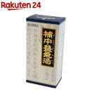 【第2類医薬品】補中益気湯エキス顆粒クラシエ(45包)【クラシエ漢方 青の顆粒】