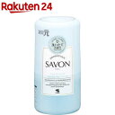 消臭元 SAVON(サボン) シャンプーしたてほのかなブルーソープの香り(400ml)