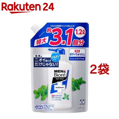 メンズビオレ 薬用デオドラントボディウォッシュ フレッシュなミントの香り 詰替(1200ml 2袋セット)【メンズビオレ】 ボディソープ メンズ 男性用 保湿 汗 ニオイ 大容量