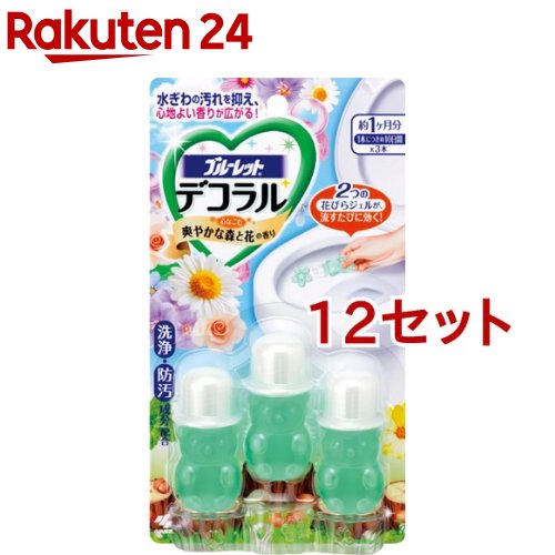 ブルーレット デコラル 心なごむ爽やかな森と花の香り(3本入×12セット(1本7.5g))【ブルーレット】