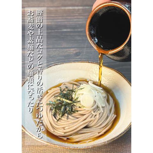 桃屋 つゆ 特級(400ml*3本セット)【桃屋】[めんつゆ 蕎麦つゆ 濃縮2倍 天つゆ 鰹節] rakuten24-11169571 楽天24 サンプル画像3