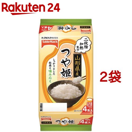 山形県産つや姫 分割(150g*4食入*2袋