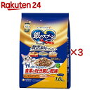 銀のスプーン 贅沢素材バラエティ 食事の吐き戻し軽減 ささみ・まぐろ・かつお味(1kg×3セット)【銀のスプーン】