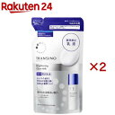 トランシーノ薬用ブライトニングクリアミルクつめかえ用(90mL×2セット)【トランシーノ】