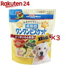 ドギーマン 低脂肪ワンワンビスケット ビッグ さつまいも&野菜入り(450g×3セット)【ドギーマン(Doggy Man)】