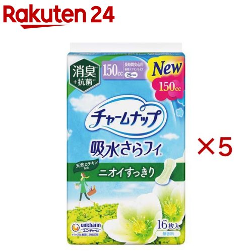 チャームナップ 吸水さらフィ 長時間安心用 消臭タイプ ナプキンサイズ 尿もれパッド(16枚入×5セット)【チャームナップ軽度】