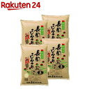 令和5年産 新潟長岡産コシヒカリ(5kg*4袋セット(20kg))