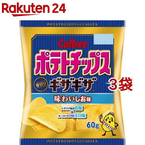 食物アレルギー カルビー ポテトチップス ギザギザ 味わいしお味 60g