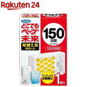 フマキラー どこでもベープ 虫よけ 未来 150日 取替え用(1個)