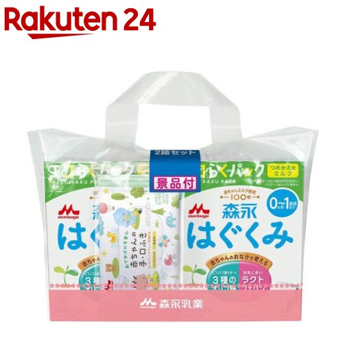 森永 はぐくみ エコらくパック つめかえ用(400g*2袋*2箱)【vw8】【wwg】【はぐくみ】[粉ミルク]