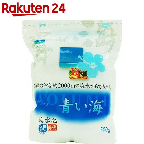 全国お取り寄せグルメ食品ランキング[塩(121～150位)]第141位