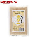 オーサワ 大粒 黒豆きなこ(100g)【オーサワ】