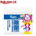 エリエール 除菌できるアルコールタオル ボックス つめかえ用(42枚入 8個パック 2セット)【エリエール】