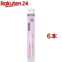 ノニオ ハブラシ TYPE-RICH やわらかめ(6本セット)【ノニオ(NONIO)】