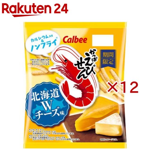 かっぱえびせん北海道Wチーズ味(64g×12セット)のサムネイル