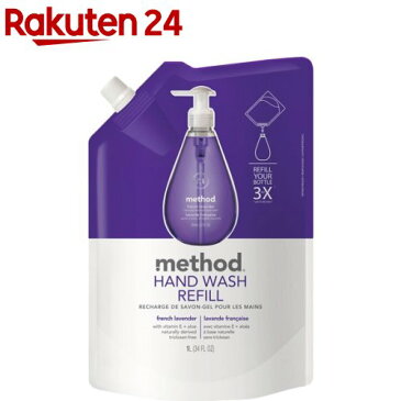 method(メソッド) 液体 ハンドソープ ジェルタイプ フレンチラベンダー 詰め替え用(1L)【メソッド(method)】[アロエベラ 手にやさしい おしゃれ ボトル ギフト]