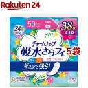 チャームナップ 吸水さらフィ 中量用 羽なし 50cc 23cm(尿吸収ナプキン)(38個入 5袋セット)【チャームナップ】