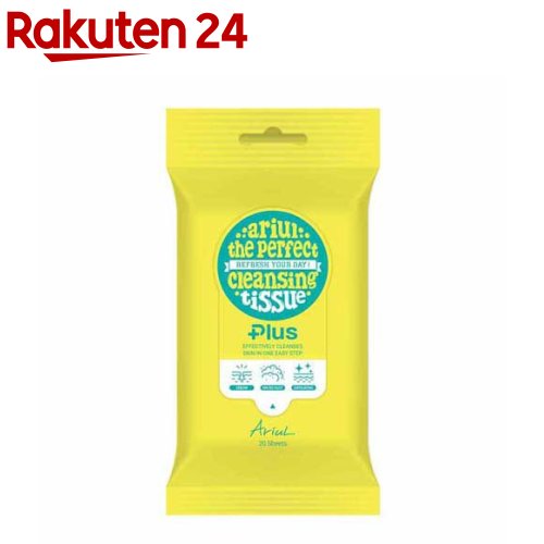 アリウル ザ パーフェクト クレンジングティッシュ(20枚入)のサムネイル