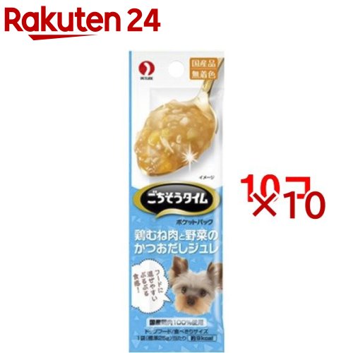 ごちそうタイム ポケットパック 鶏むね肉と野菜のかつおだしジュレ(4袋入×10セット(1袋25g))【ごちそうタイム】