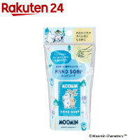 ムーミン ミニハンドソープ 海のオーケストラ 携帯用(50ml)