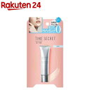 タイムシークレット ミネラルプライマーベース クリア(30g)【タイムシークレット(TIME SECRET)】 - 楽天24