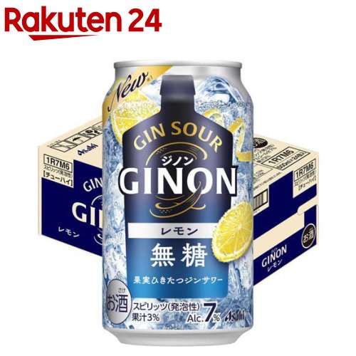 お店TOP＞水・飲料＞お酒＞混成酒＞リキュール＞アサヒ GINON レモン 缶 (350ml×24本)【アサヒ GINON レモン 缶の商品詳細】●果実の風味がひきたつジンサワーです。●柑橘の果皮を漬け込んで蒸溜し、香味づけられたジンを使用。●柑橘の風味がゆっくりと広がっていき、レモンの素材本来のおいしさを楽しむことができます。●アルコール分：7％【品名・名称】品目：スピリッツ(発泡性)【アサヒ GINON レモン 缶の原材料】ジン(国内製造)、レモン果汁／炭酸、酸味料、香料【栄養成分】100ml当たり エネルギー：43kcal、たんぱく質：0g、脂質：0g、炭水化物：0.6g、糖質：0.6g、糖類：0g、食物繊維：0-0.2g、食塩相当量：0.08g【アレルギー物質】記載なし【保存方法】記載なし【注意事項】飲酒は20歳になってから。【発売元、製造元、輸入元又は販売元】アサヒビール20歳未満の方は、お酒をお買い上げいただけません。お酒は20歳になってから。リニューアルに伴い、パッケージ・内容等予告なく変更する場合がございます。予めご了承ください。アサヒビール130-8602 東京都墨田区吾妻橋1-23-10120-011-121広告文責：楽天グループ株式会社電話：050-5577-5043[アルコール飲料]