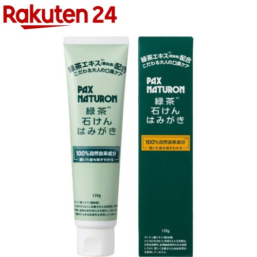 パックスナチュロン 緑茶石けんはみがき(120g)【パックスナチュロン(PAX NATURON)】[ノンケミカル 低刺激 フッ素フリー 自然由来]のサムネイル
