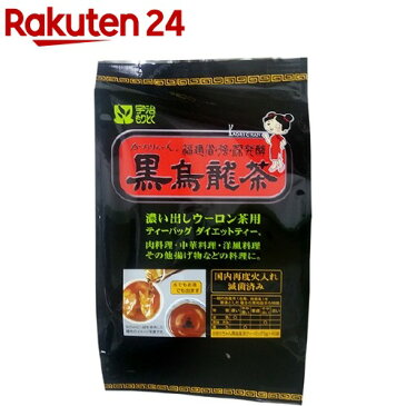 宇治森徳かおりちゃん 黒烏龍茶ティーパック(5g*40袋入)