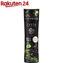 エビータ ボタニバイタル 艶リフトローション II(180ml)【kane07】【ka9o】【EVITA(エビータ)】