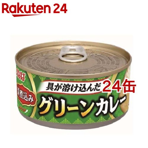 お店TOP＞フード＞カレー＞カレーレトルト＞カレー(缶詰)＞いなば 深煮込みグリーンカレー (165g*24缶セット)【いなば 深煮込みグリーンカレーの商品詳細】●玉ねぎ、鶏肉が溶け込んだ美味しさのカレーシリーズ。●スパイシーなグリーンカレーのルウがたっぷり。●お好きな具をトッピングして豪華なカレーも楽しめます。●牛脂・豚脂を使っていないのでさらっとした仕上がりです。【品名・名称】カレー【いなば 深煮込みグリーンカレーの原材料】ココナッツミルク、カレーペースト、大豆油、砂糖、鶏肉、ナンプラー(魚醤)、シュリンプペースト、酵母エキス、チキンエキス、野菜エキス、食塩／増粘剤(加工デンプン)、調味料(アミノ酸等)、(一部にえび・大豆・鶏肉・魚介類を含む)【栄養成分】100g当りエネルギー：170kcal、たんぱく質：3.1g、脂質：12.8g、炭水化物：10.5g、食塩相当量：2.1g【アレルギー物質】えび、大豆、鶏肉、魚介類【保存方法】常温保存【原産国】タイ【発売元、製造元、輸入元又は販売元】いなば食品※説明文は単品の内容です。リニューアルに伴い、パッケージ・内容等予告なく変更する場合がございます。予めご了承ください。・単品JAN：4901133763656いなば食品421-3104 静岡県静岡市清水区由比北田114-10120-178390広告文責：楽天グループ株式会社電話：050-5577-5043[インスタント食品]