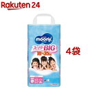 ムーニーマン パンツ スーパービッグ 女の子 18kg～35kg(26枚入*4袋セット)【ムーニーマン】