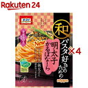 オーマイ 和パスタ好きのための 明太子かるぼなーら(66.8g×4セット)【オーマイ】