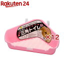 うさぎの三角トイレ ピンク(12セット)