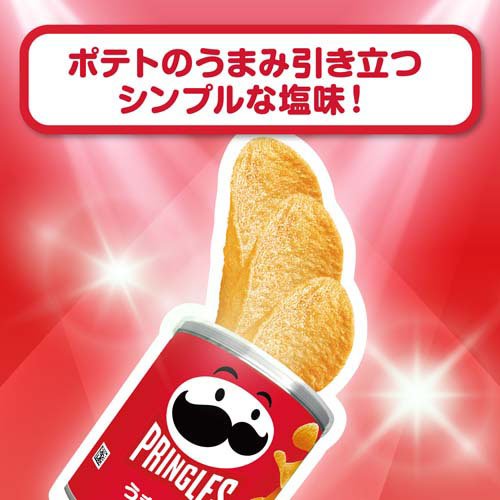 楽天24のプリングルズ うましお(48g×12セット)｜アングル2