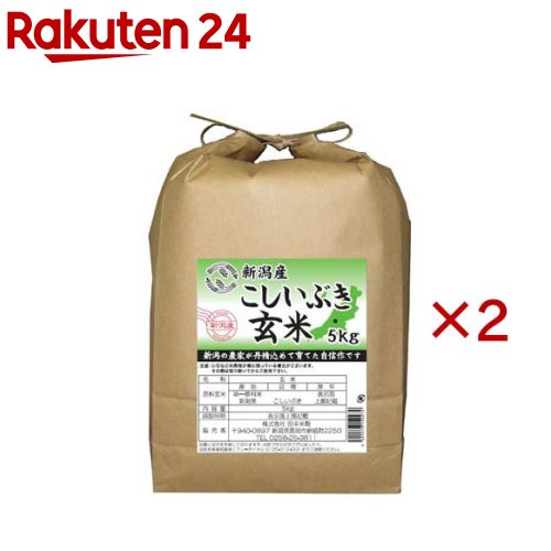 Other - 令和7年産新潟産こしいぶき玄米(5kg×2セット)
