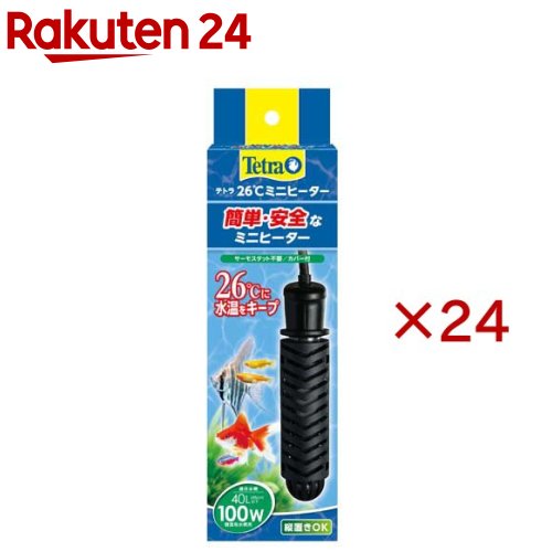 お店TOP＞ペット用品＞観賞魚・アクアリウム用品＞アクアリウム用品＞ヒーター(観賞魚用)＞テトラ 26度ミニヒーター 100W (24セット)【テトラ 26度ミニヒーター 100Wの商品詳細】●自動温度調節内蔵なのでサーモスタット不要。●水温を26度前後に維持します。【使用方法】●空気中では絶対に通電させない。●電源を入れたまま、または電源コードを抜いてすぐにヒーターを水中から取り出さない。●水中であっても、使用中のヒーターには絶対に触れない。●着脱式耐熱カバーは正しく装着すること。●必ず水の流れがあり、水が蒸発しても水面より出ない深さにセットすること。【テトラ 26度ミニヒーター 100Wの原材料】ガラス／プラスチック(カバー材質：難燃性樹脂)【原産国】中国【ブランド】テトラ【発売元、製造元、輸入元又は販売元】スペクトラム ブランズ ジャパンこちらの商品は、ペット用の商品です。※説明文は単品の内容です。リニューアルに伴い、パッケージ・内容等予告なく変更する場合がございます。予めご了承ください。・単品JAN：4571269553676スペクトラム ブランズ ジャパン220-0004　神奈川県横浜市西区北幸2-6-26 HI横浜ビル3階045-322-4330広告文責：楽天グループ株式会社電話：050-5577-5043[アクアリウム用品/ブランド：テトラ/]