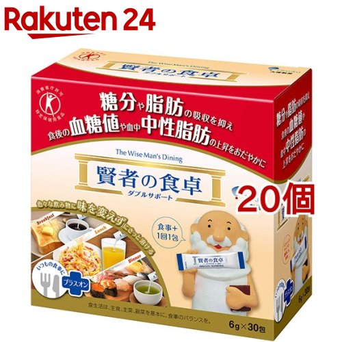 お店TOP＞健康食品＞特定保健用食品(トクホ)＞特定保健用食品(トクホ) 目的別＞血糖値が気になる方へ＞賢者の食卓 ダブルサポート (6g*30包*20個セット)商品区分：特定保健用食品【賢者の食卓 ダブルサポートの商品詳細】●糖や脂肪の吸収を抑え、食後血糖値や中性脂肪の上昇をおだやかにします。●お水・緑茶・紅茶など味を変えずにさっと溶けるので、食事のシーンを選びません。●スティックタイプで、携帯に便利です。●本製品は食物繊維(難消化性デキストリン)の働きで、糖分や脂肪の吸収を抑えることにより、食後の血糖値や血中中性脂肪の上昇をおだやかにします。食後の血糖値が気になる方や脂肪の多い食事を摂りがちな方の食生活の改善に役立ちます。【基準値に占める割合】1日3包摂取した場合、1日当たりの摂取目安量の食物繊維含有量が栄養素等表示基準に占める割合は79％です。【1日あたりの摂取目安量】3包【召し上がり方】・食事とともに1包を、1日3回を目安に、お飲み物に溶かしてお召し上がりください。【賢者の食卓 ダブルサポートの原材料】難消化性デキストリン原産国：アメリカ【栄養成分】エネルギー 7kcal、タンパク質 0g、脂質 0g、炭水化物 5.1〜5.8g(糖質 0.1〜0.8g、食物繊維 5g)、食塩相当量 0g関与成分 難消化性デキストリン(食物繊維として) 5g【注意事項】・多量の摂取により、疾病が治癒するものではありません。・治療中の方は、医師などの専門家にご相談の上、お召し上がりください。・体質・体調・飲みすぎにより、お腹がゆるくなることがあります。・食生活は、主食、主菜、副菜を基本に、食事のバランスが重要です。【原産国】日本【ブランド】賢者の食卓【発売元、製造元、輸入元又は販売元】大塚製薬※説明文は単品の内容です。※予告なくパッケージ・内容が変更になる場合がございます。予めご了承ください。商品に関するお電話でのお問合せは、下記までお願いいたします。受付時間10：00-17：00(土・日・祝日、休業日を除く)飲料、食品、サプリメント：0120-550-708エクエル：0120-008018化粧品、医薬部外品、OTC医薬品：03-3293-3212輸液、ラコール、ツインライン、メディカルフーズ(OS-1、エンゲリード、GFO等)につきましては、株式会社大塚製薬工場 0120-872-873(受付時間9：00-17：30(土・日、祝日、当社休業日を除く)までお問合せください。リニューアルに伴い、パッケージ・内容等予告なく変更する場合がございます。予めご了承ください。・単品JAN：4987035541219大塚製薬101-8535 東京都千代田区神田司町2丁目9番 ※お問合せ番号は商品詳細参照広告文責：楽天グループ株式会社電話：050-5577-5043[ダイエットサプリメント/ブランド：賢者の食卓/]