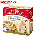 賢者の食卓 ダブルサポート(6g*30包*20個セット)【賢者の食卓】 その1