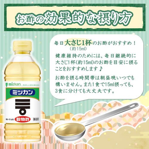 �ߥĥ��� ��ʪ��(500ml*5��)�ڥߥĥ����[�ߥĥ���� ���� �ӥͥ��� �� �ߤĤ���� �ƿ� ���ƿ�]