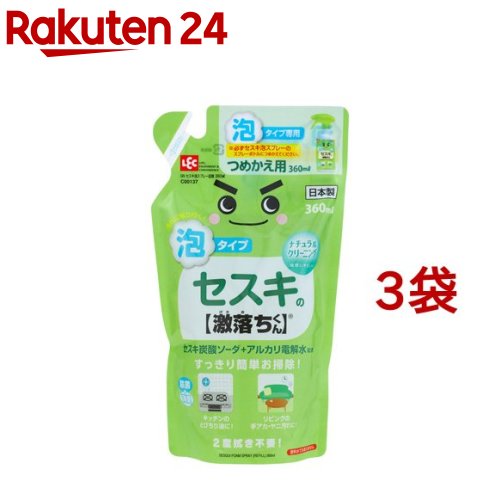 レック GNセスキ泡スプレー詰替 C00137(360mL*3コセット)【激落ちくん】[キッチン 油 除菌 消臭 リビング 手アカ ヤニ エコ]のサムネイル