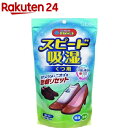 ドライペット 除湿剤 スピード吸湿 くつ用 くりかえし再生タイプ 1足分(150g*2コ入)【ドライペット】