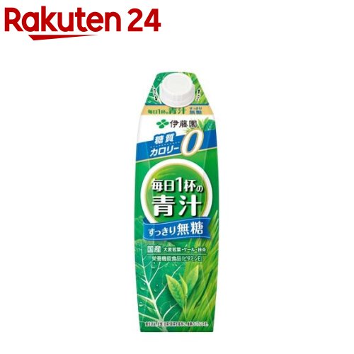 伊藤園 ごくごく飲める 毎日1杯の青汁 すっきり無糖 屋根型紙パック 1L*6本入 【毎日1杯の青汁】