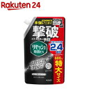 リセッシュ 消臭スプレー 除菌EX デオドラントパワー 香りが残らないタイプ 詰替大(680ml)【リセッシュ】