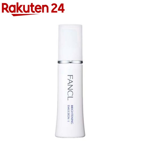 ファンケル 乳液 ファンケル ブライトニング 乳液 I さっぱり(30ml)【ファンケル】