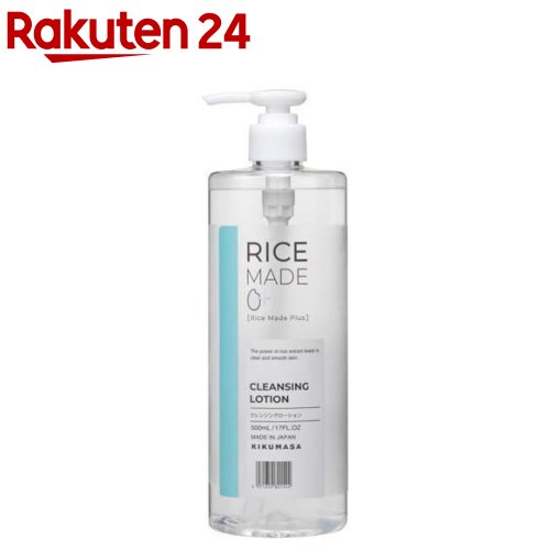 RiceMade+ クレンジングローション(500ml)【菊正宗】[保湿 毛穴 角質ケア まつエク 拭き取り 洗い流し不要]