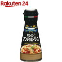 キユーピー アンチョビーソース(80g)[パスタソース]